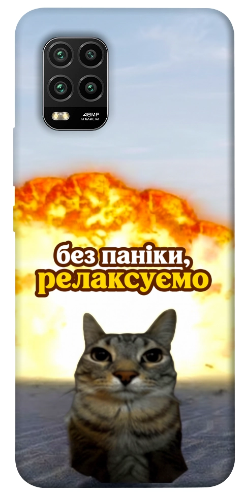 Чехол Релаксуємо для Xiaomi Mi 10 Lite