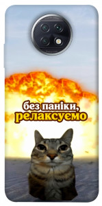 Чехол Релаксуємо для Xiaomi Redmi Note 9 5G