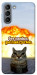 Чехол Релаксуємо для Galaxy S21