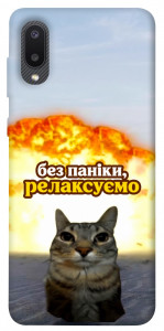 Чехол Релаксуємо для Galaxy A02