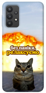 Чохол Релаксуємо для Galaxy A32 4G
