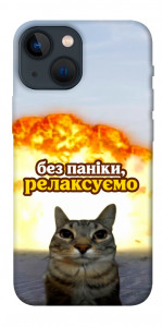 Чехол Релаксуємо для iPhone 13 mini