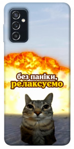 Чехол Релаксуємо для Galaxy M52