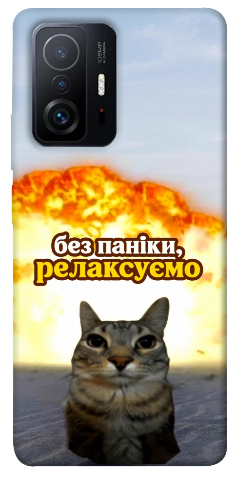 Чехол Релаксуємо для Xiaomi 11T