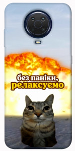 Чехол Релаксуємо для Nokia G10