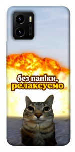 Чехол Релаксуємо для Vivo Y15s