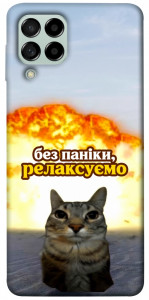 Чехол Релаксуємо для Galaxy M53