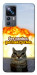 Чохол Релаксуємо для Xiaomi 12T