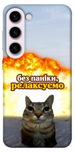 Чехол Релаксуємо для Galaxy S23+