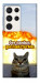 Чехол Релаксуємо для Galaxy S23 Ultra