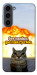 Чехол Релаксуємо для Galaxy S23