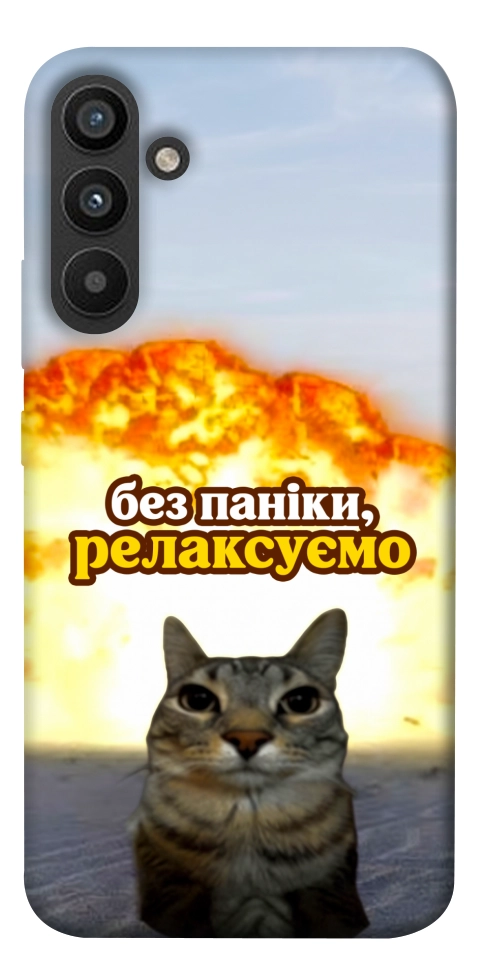 Чехол Релаксуємо для Galaxy A34 5G