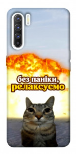 Чохол Релаксуємо для Oppo Reno 3