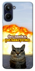 Чехол Релаксуємо для Realme 10 4G