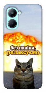 Чехол Релаксуємо для Realme C33