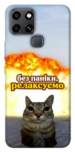 Чохол Релаксуємо для Infinix Smart 6