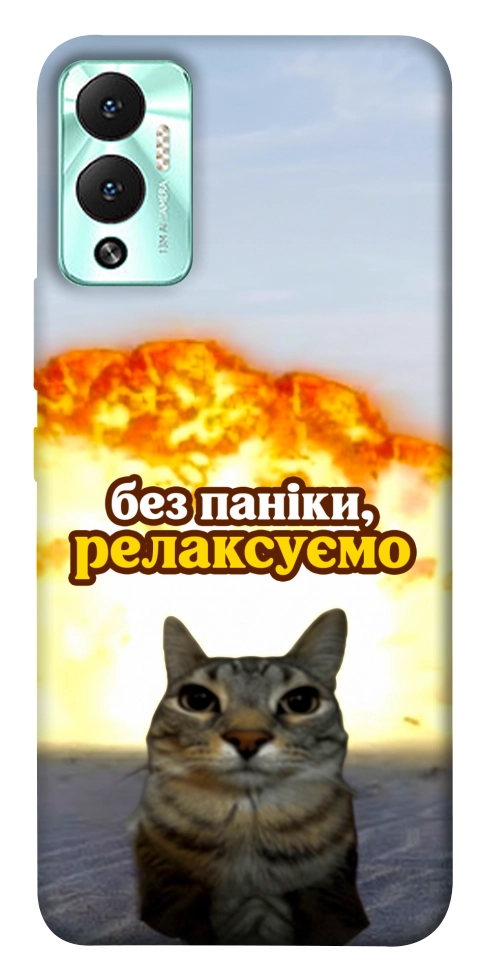 Чехол Релаксуємо для Infinix Hot 12 Play