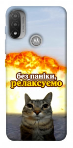Чехол Релаксуємо для Motorola Moto E20
