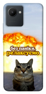 Чехол Релаксуємо для Realme C30s