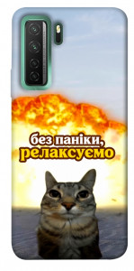 Чохол Релаксуємо для Huawei nova 7 SE