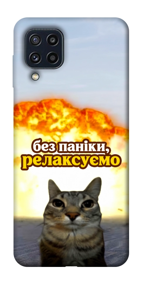 Чохол Релаксуємо для Galaxy M32