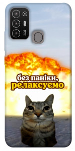 Чехол Релаксуємо для ZTE Blade A52
