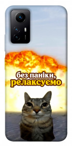 Чехол Релаксуємо для Xiaomi Redmi Note 12S