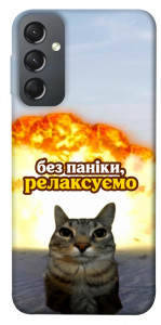 Чехол Релаксуємо для Galaxy A24 4G