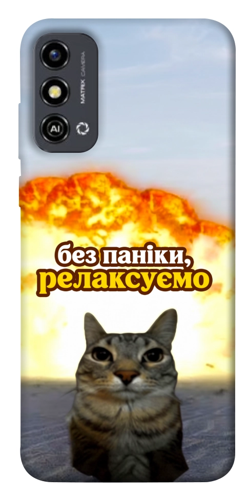 Чехол Релаксуємо для ZTE Blade A53