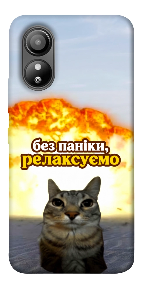 Чохол Релаксуємо для ZTE Blade L220