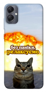 Чехол Релаксуємо для Galaxy A05
