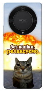 Чохол Релаксуємо для Huawei Magic5 Lite