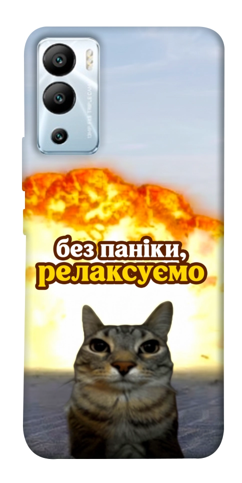 Чехол Релаксуємо для Infinix Hot 12i