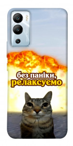 Чехол Релаксуємо для Infinix Hot 12i