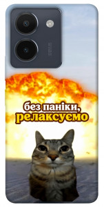 Чохол Релаксуємо для Vivo Y36
