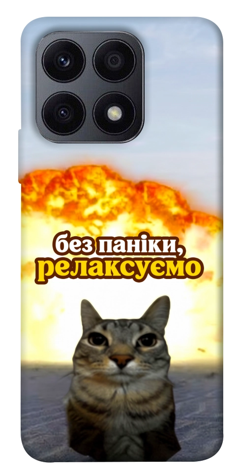 Чехол Релаксуємо для Huawei Honor X8a