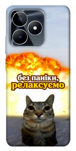 Чехол Релаксуємо для Realme C53