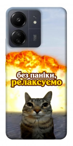 Чохол Релаксуємо для Xiaomi Redmi 13C