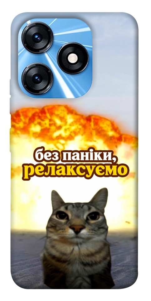 Чехол Релаксуємо для TECNO Spark 10
