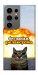 Чехол Релаксуємо для Galaxy S24 Ultra
