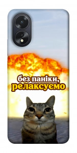 Чехол Релаксуємо для Oppo A38
