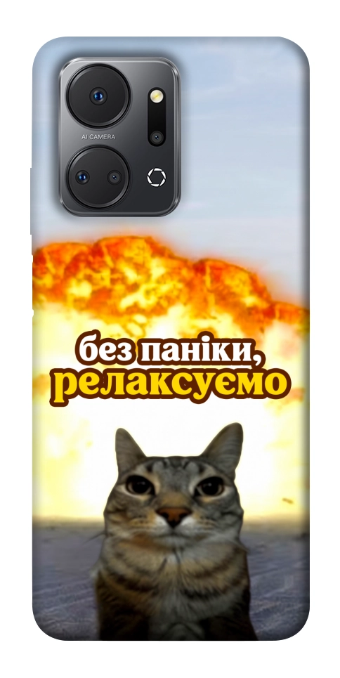 Чохол Релаксуємо для Huawei Honor X7a