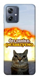 Чехол Релаксуємо для Motorola Moto G54