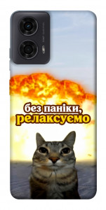 Чохол Релаксуємо для Motorola Moto G24