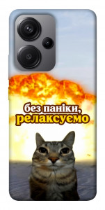 Чохол Релаксуємо для Xiaomi Redmi Note 13 Pro+