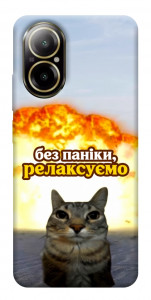 Чехол Релаксуємо для Realme C67 4G