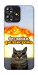 Чохол Релаксуємо для ZTE Blade A73 4G