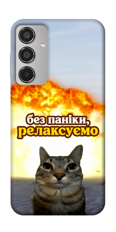 Чехол Релаксуємо для Galaxy M35 5G