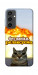 Чехол Релаксуємо для Galaxy S24 FE