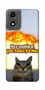 Чохол Релаксуємо для Motorola Moto E14